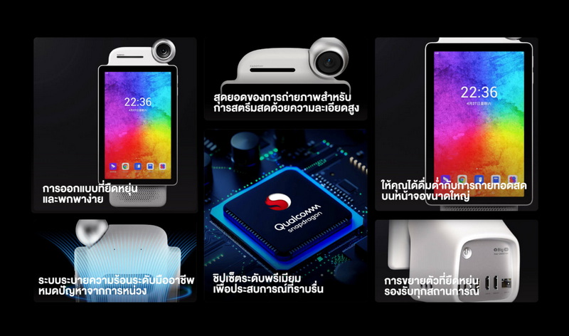 Cadothy iBig 5s All in One Live Streaming by  in  - EC MALL