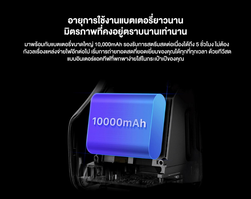 Cadothy iBig 5s All in One Live Streaming by  in  - EC MALL