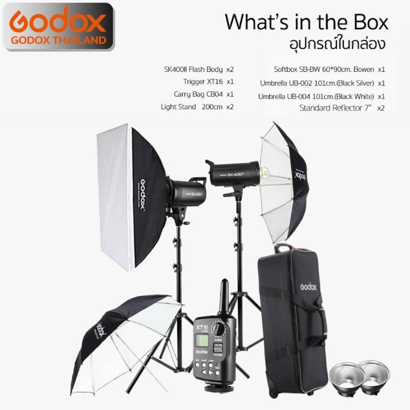 Godox Studio Flash SK400II-E SET by  in  - EC MALL