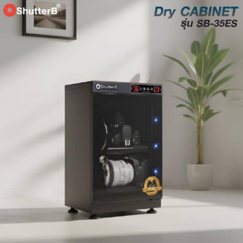 Shutter B SB-35ES Dry Cabinet ตู้กันชื้น ขนาด 34.2 ลิตร by  in  - EC MALL