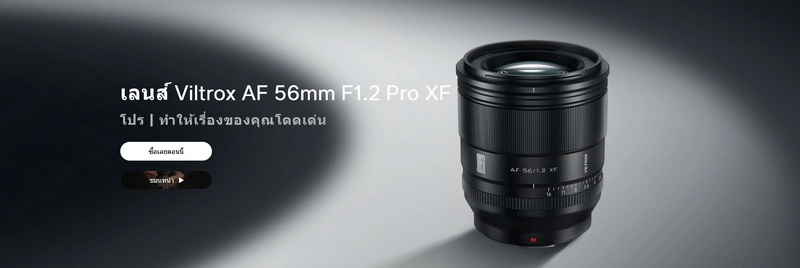 Viltrox AF 56mm f/1.2 Pro Lens by  in  - EC MALL