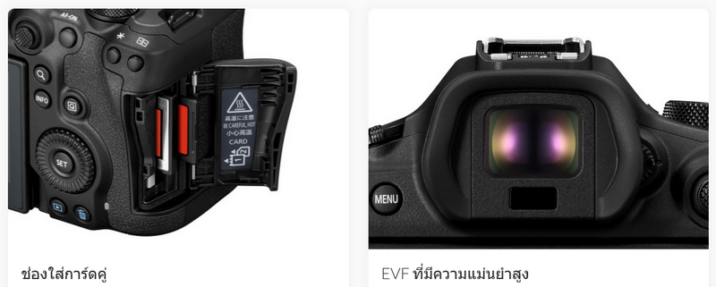 Canon EOS R6 Mark III by  in  - EC MALL