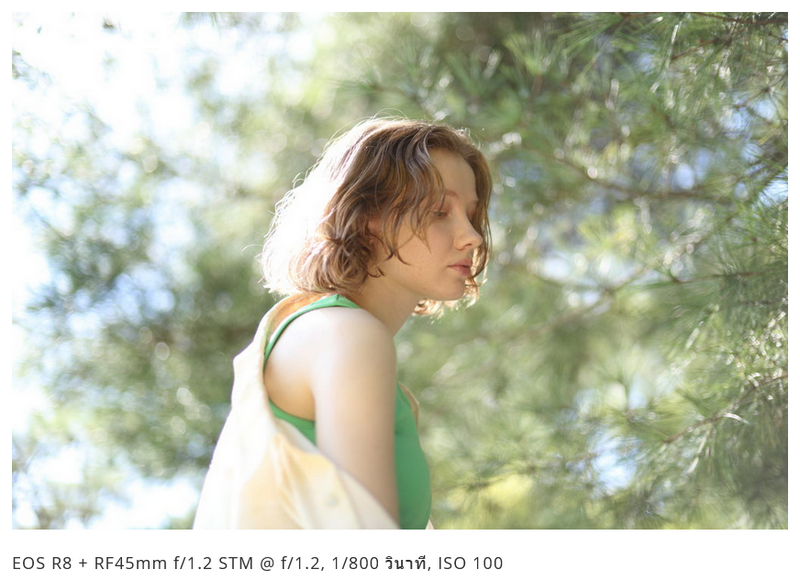 Canon RF 45mm f/1.2 STM Lens by  in  - EC MALL