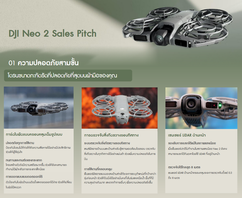 DJI Neo 2 Drone by in - EC MALL