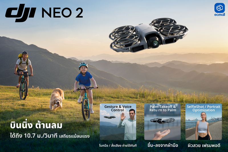DJI Neo 2 Drone by  in  - EC MALL