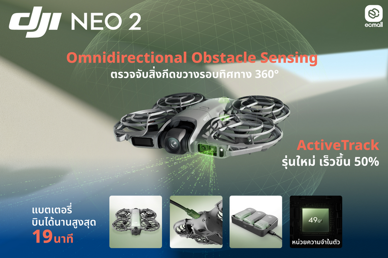 DJI Neo 2 Drone by  in  - EC MALL