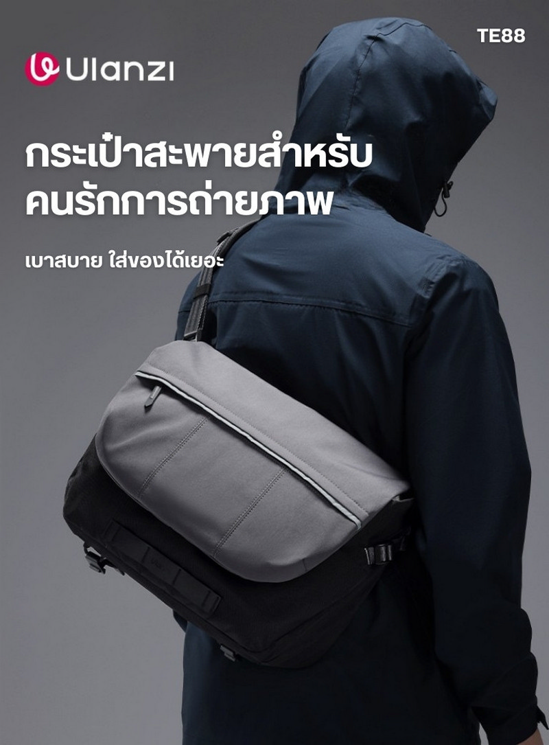 Ulanzi TE88 Camera Shoulder Bag by  in  - EC MALL
