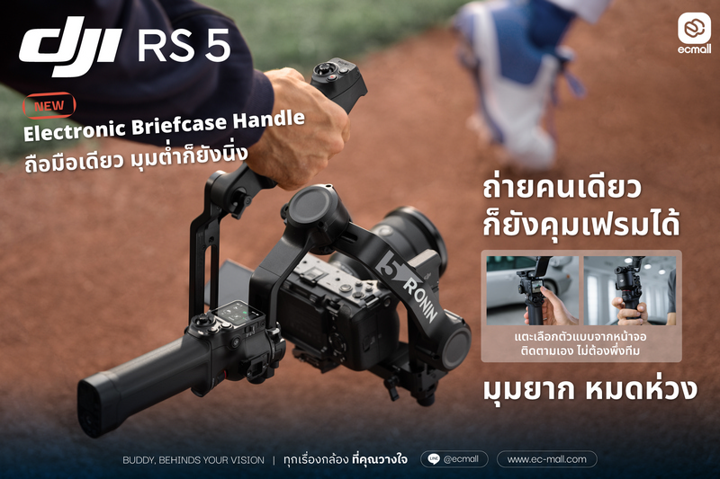 DJI RS 5 Gimbal Stabilizer by  in  - EC MALL