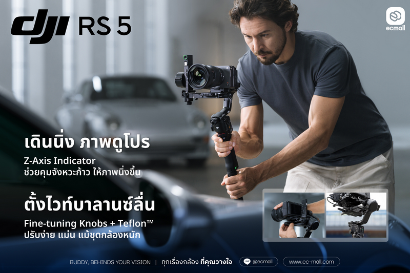 DJI RS 5 Gimbal Stabilizer by  in  - EC MALL