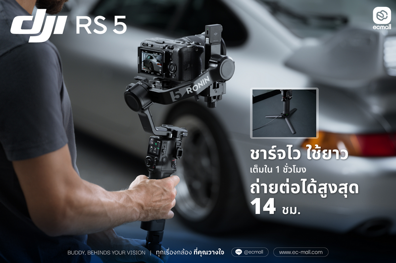 DJI RS 5 Gimbal Stabilizer by  in  - EC MALL