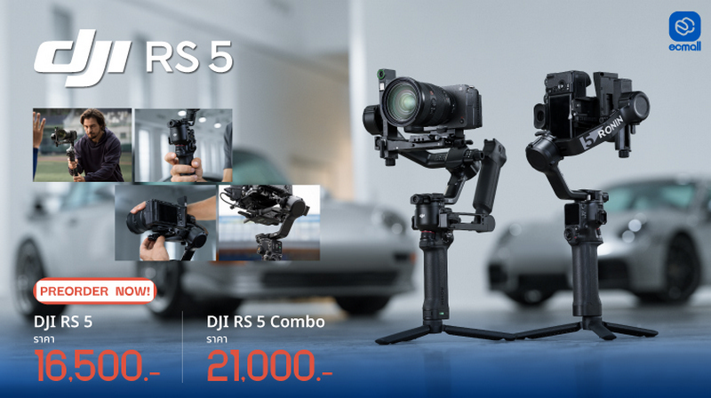 DJI RS 5 Gimbal Stabilizer by  in  - EC MALL