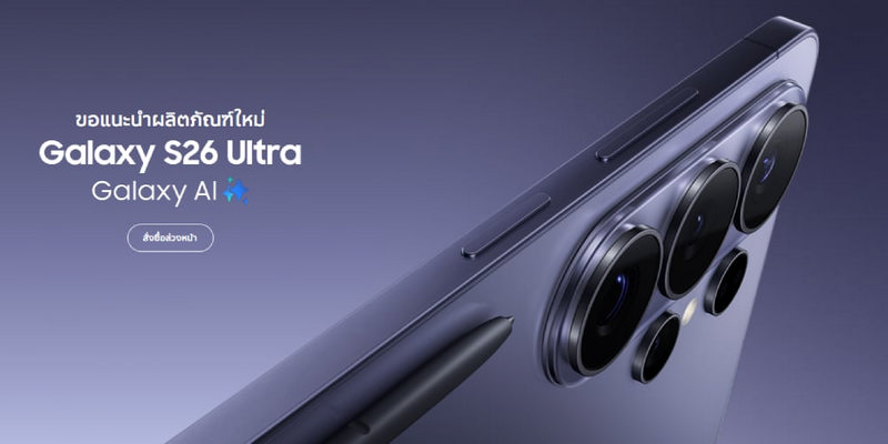 Samsung Galaxy S26 Ultra สมาร์ทโฟน 5G by  in  - EC MALL