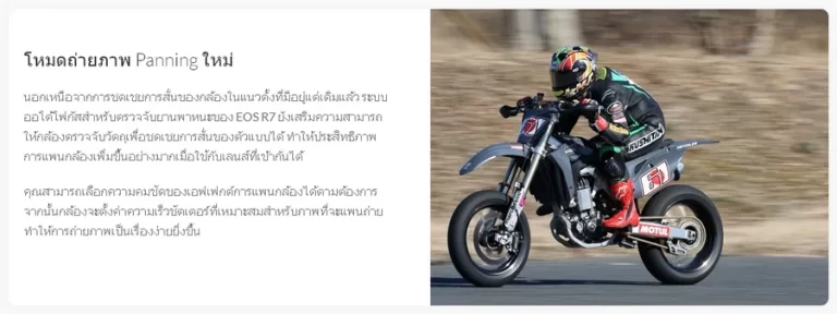 Canon EOS R7 Mirrorless Camera by  in  - EC MALL