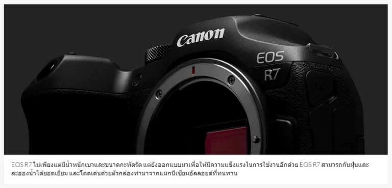 Canon EOS R7 Mirrorless Camera by  in  - EC MALL