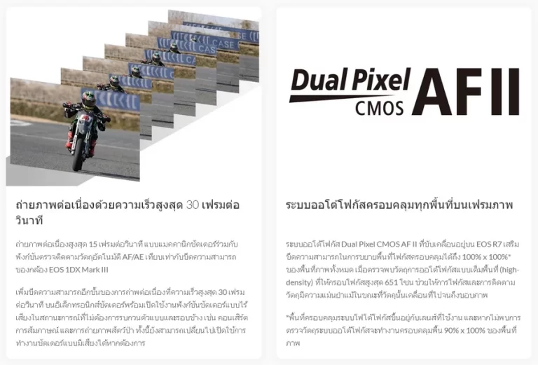 Canon EOS R7 Mirrorless Camera by  in  - EC MALL