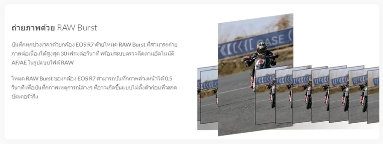 Canon EOS R7 Mirrorless Camera by  in  - EC MALL