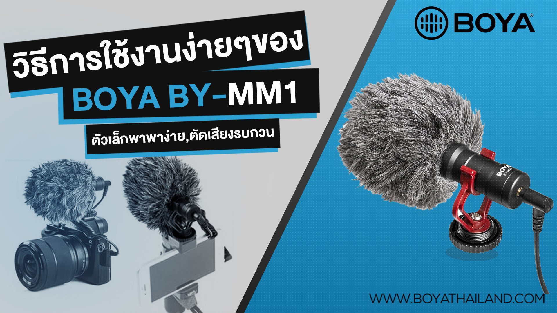 Boya BY-MM1 Microphone by  in  - EC MALL