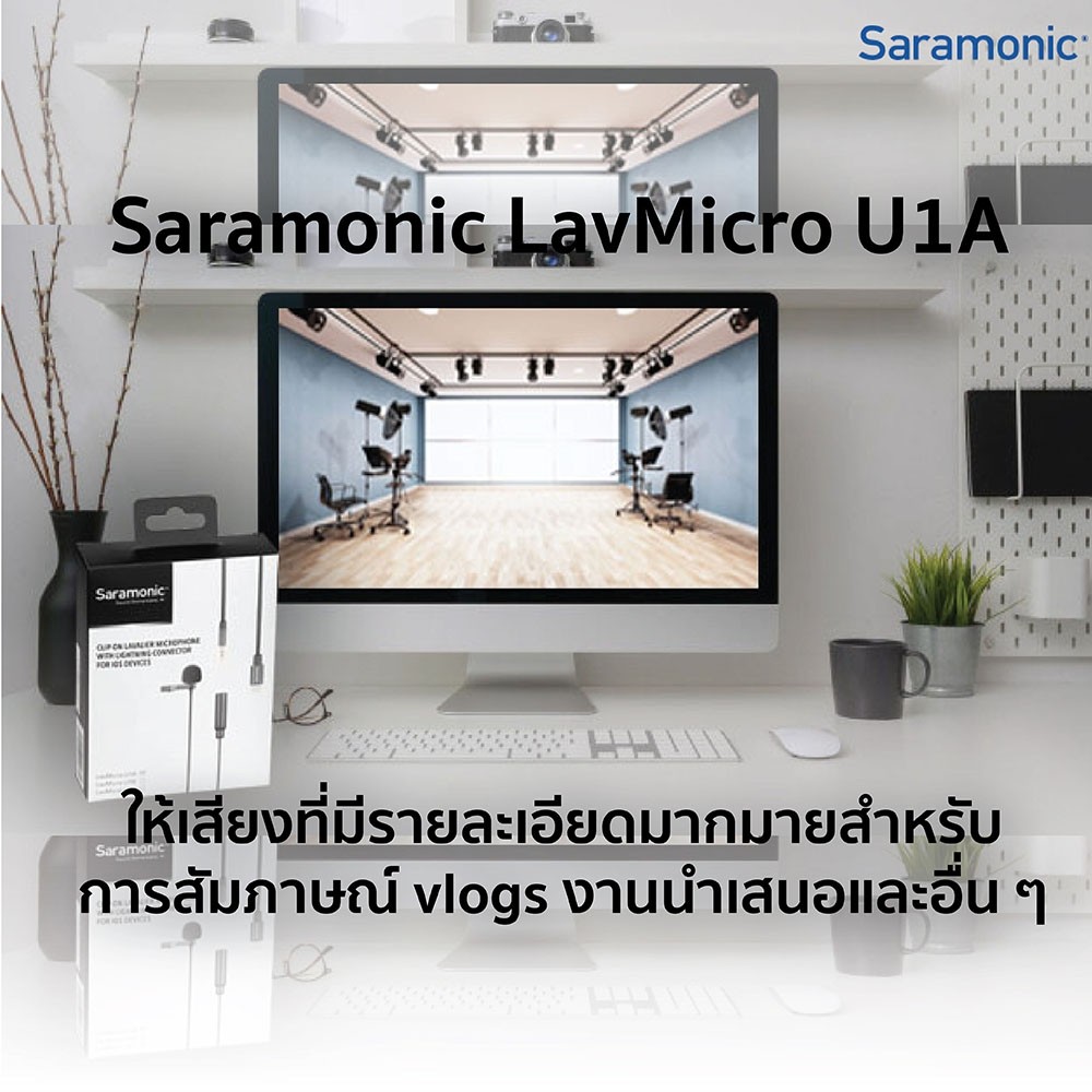 Saramonic LavMicro U1A Lavalier Microphone by  in  - EC MALL