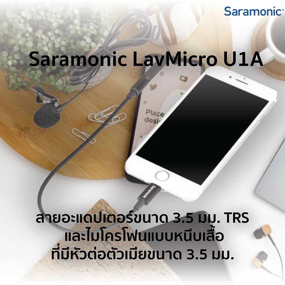 Saramonic LavMicro U1A Lavalier Microphone by  in  - EC MALL