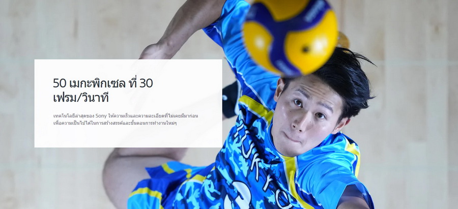 Sony a1 Mirrorless Camera by  in  - EC MALL