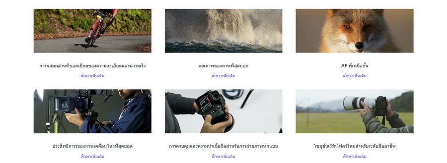 Sony a1 Mirrorless Camera by  in  - EC MALL