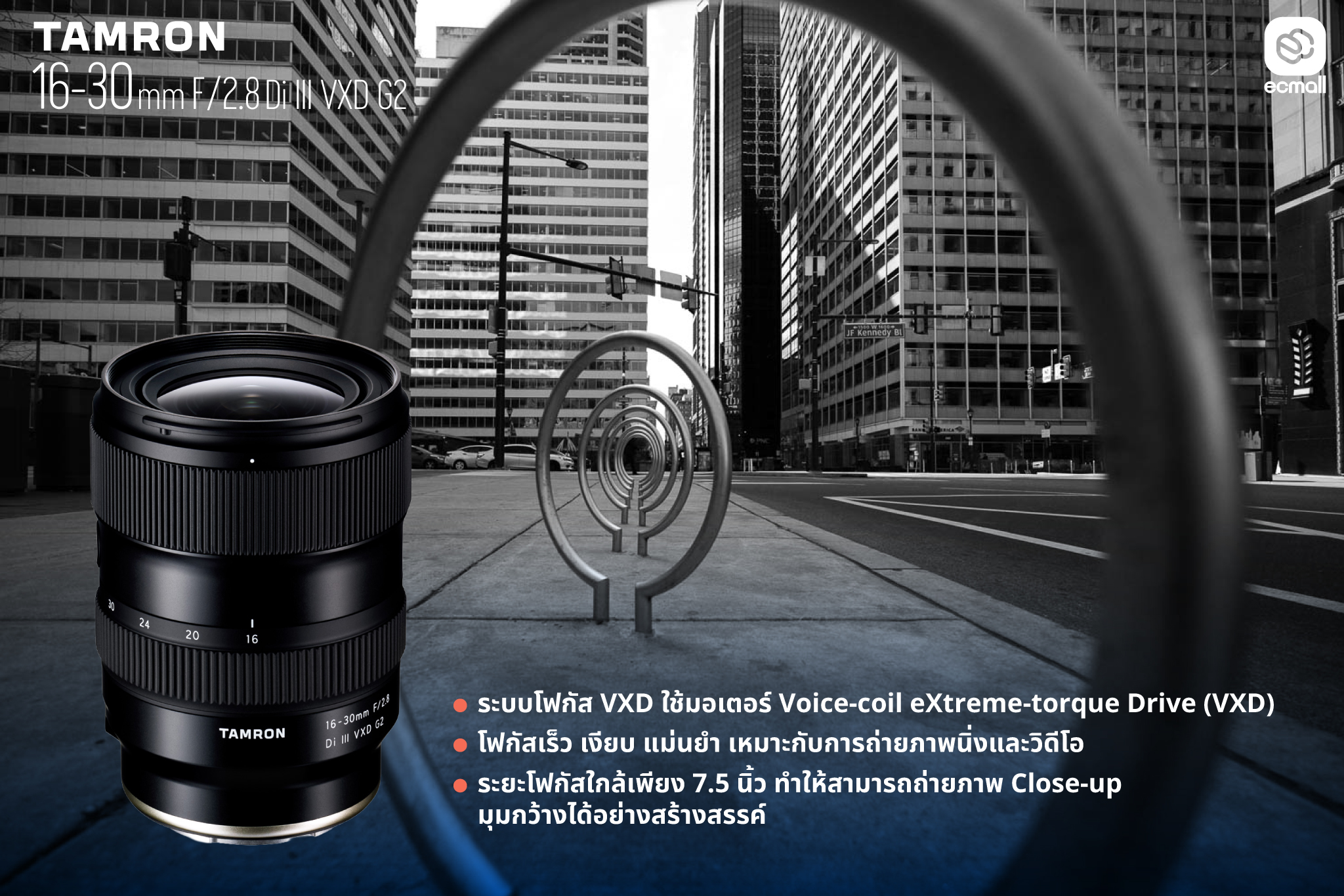 Tamron 16-30mm f/2.8 Di III VXD G2 Lens (Model A064) by  in  - EC MALL