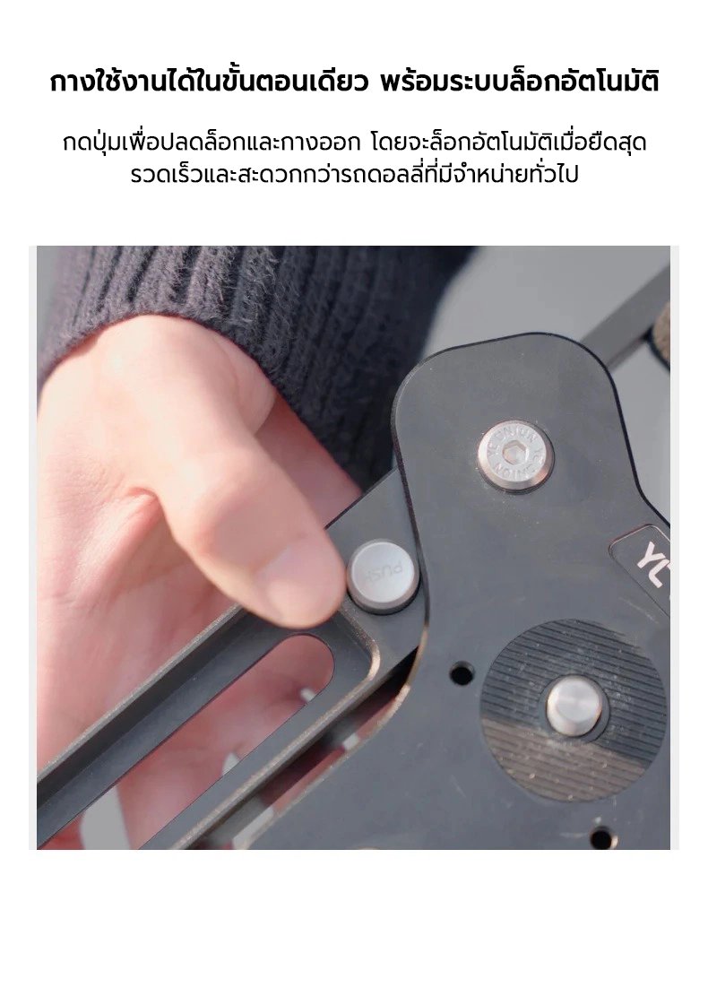 YC Onion PINETA Monopod Dolly by  in  - EC MALL