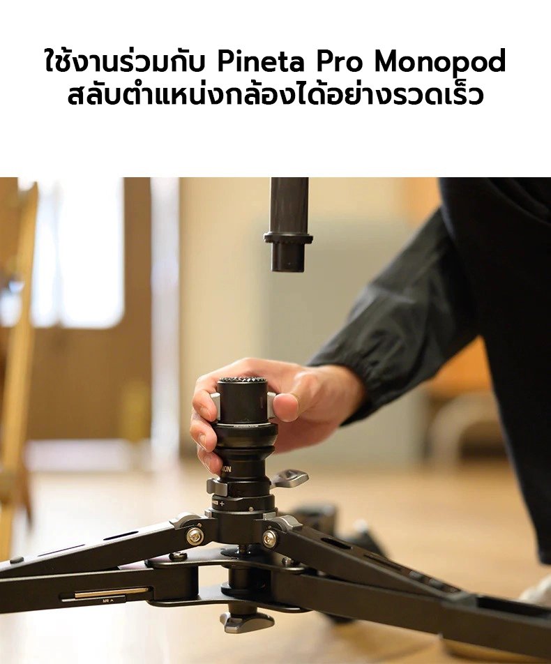 YC Onion PINETA Monopod Dolly by  in  - EC MALL