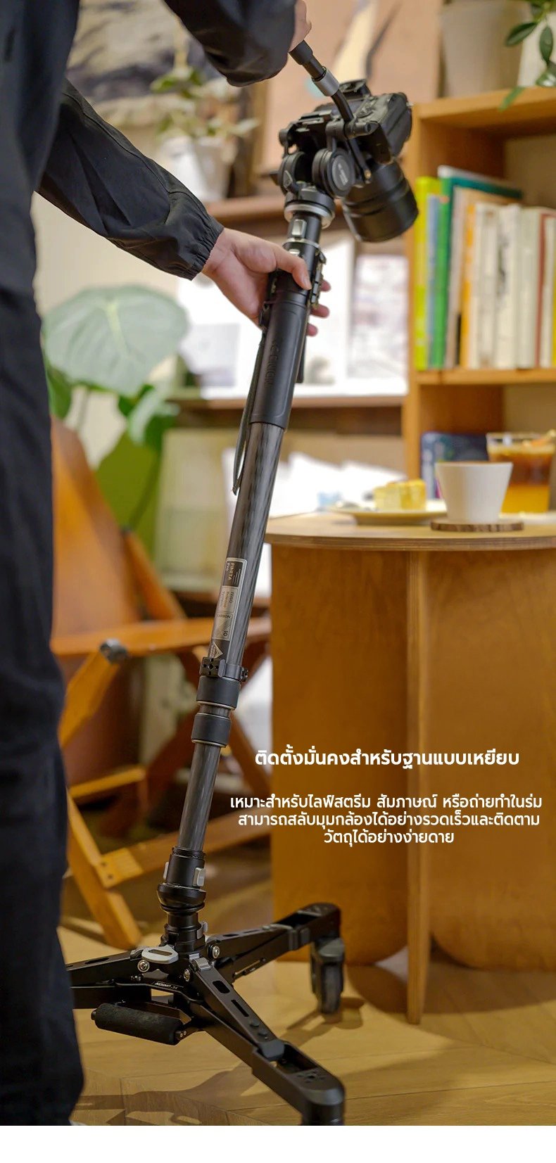 YC Onion PINETA Monopod Dolly by  in  - EC MALL