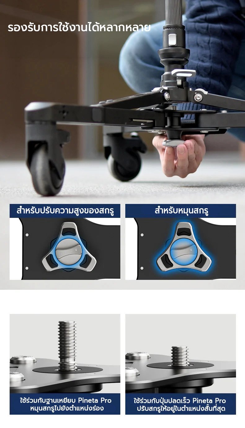 YC Onion PINETA Monopod Dolly by  in  - EC MALL