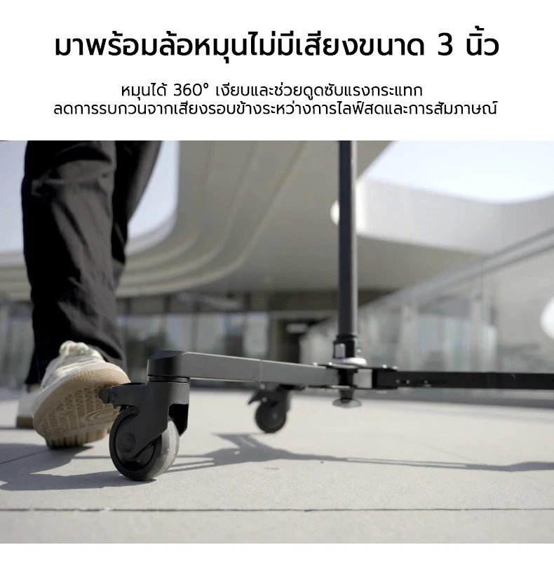 YC Onion PINETA Monopod Dolly by  in  - EC MALL