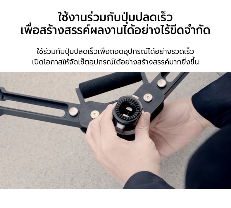 YC Onion PINETA Monopod Dolly by  in  - EC MALL