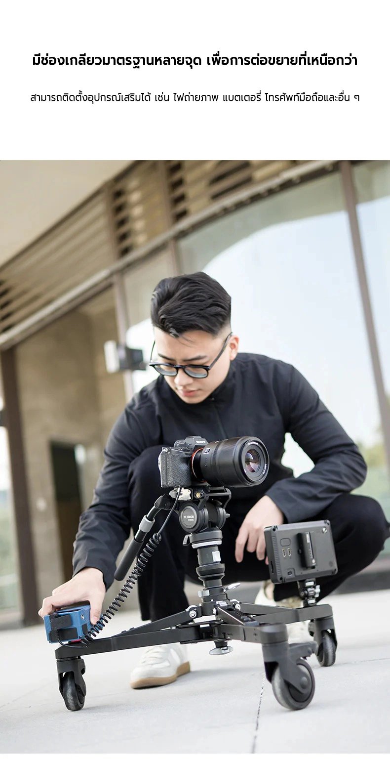 YC Onion PINETA Monopod Dolly by  in  - EC MALL