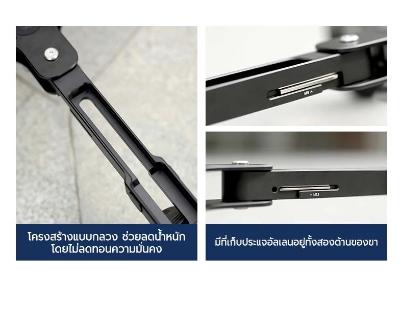 YC Onion PINETA Monopod Dolly by  in  - EC MALL