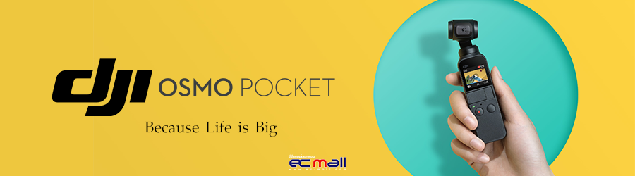 DJI Osmo Pocket กล้องขนาดพกพาพร้อมระบบกันสั่น 3 แกนที่กำลังจะมาเขย่าตลาดในเร็วๆนี้