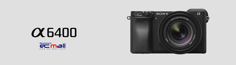 Sony a6400 กล้องmirrorless เซ็นเซอร์ APS-C ระดับmid-range ที่ตอบโจทย์สำหรับเหล่าวีดีโอบล็อกเกอร์