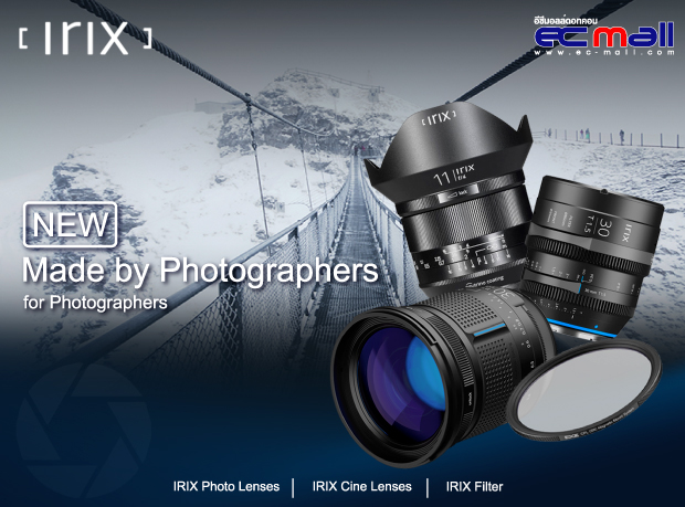 Irix สินค้าใหม่! พร้อมจำหน่ายอย่างเป็นทางการ