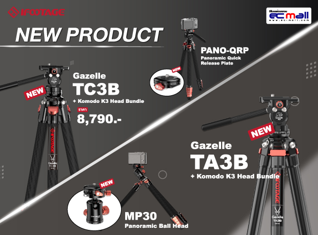 มาแล้ว!! iFootage Gazelle Travel Series  ชุดขาตั้งกล้องที่สามารถพกใส่กระเป๋าไปได้ทุกที่