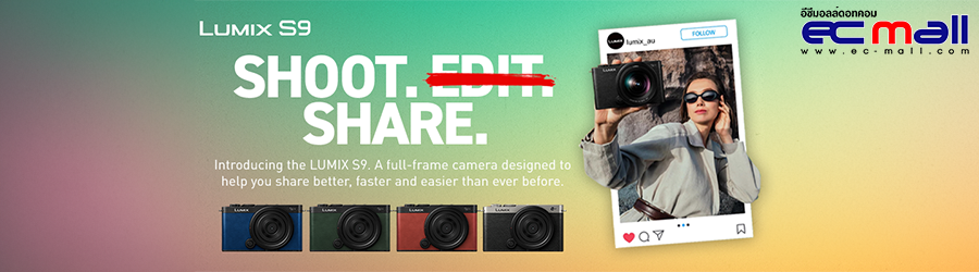Panasonic Lumix S9 กล้องคอมแพคฟูลเฟรมที่ครีเอเตอร์ทุกคนต้องมี