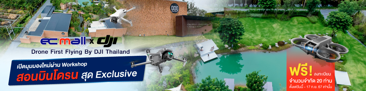  WorkShop Drone First Flying By EC MALL x DJI | 21 Sep 67