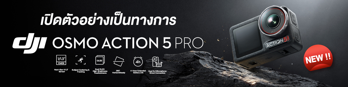 เปิดตัว DJI Osmo Action 5 Pro กล้องแอ็คชั่นพร้อมคุณภาพที่เหนืออีกขั้น