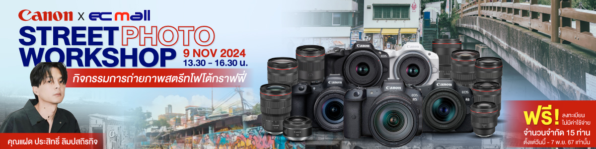 Workshop Street Photo Workshop By Canon x EC-MALL | 9 Nov 67