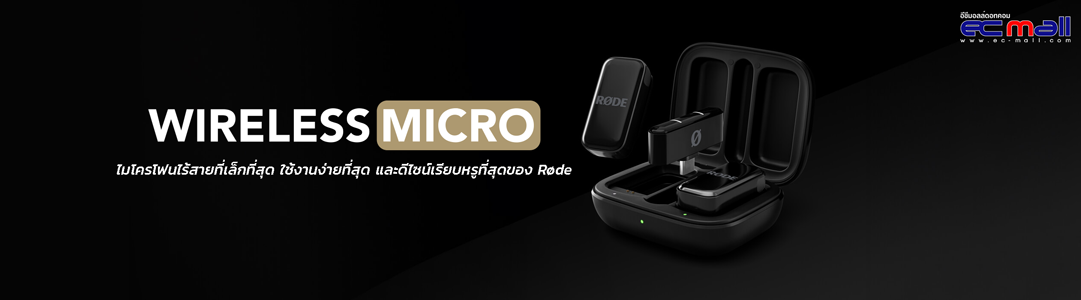 Røde Wireless Micro