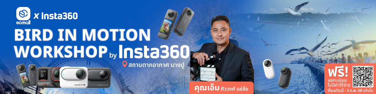 Workshop Bird In Motion By Insta360 | 4 Feb 68