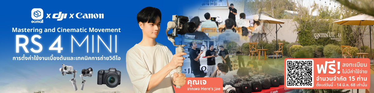 Workshop Mastering & Cinematic Movement with RS 4 MINI | 16 Mar 68