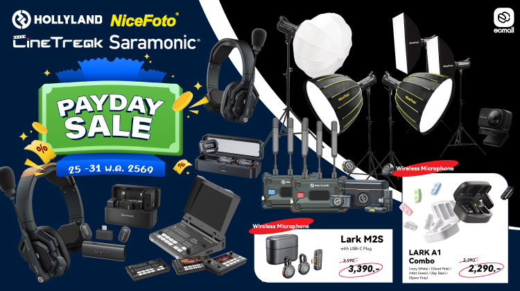 Cenetreak/ Saramonic / NiceFoto / PGYTECH PAYDAY รวมโปรเด็ดสาย Creator ลดหนักส่งท้ายเดือน | 25 -31 May 69