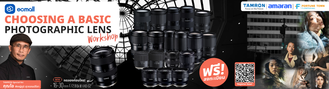 Workshop Tamron Lens Experience workshop | 20-July-68