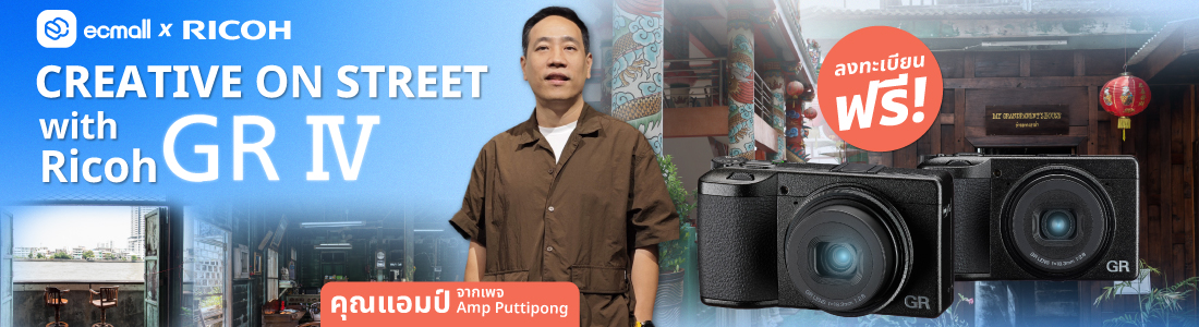 Workshop : Creative on the street with Ricoh GR IV l 08 November 68