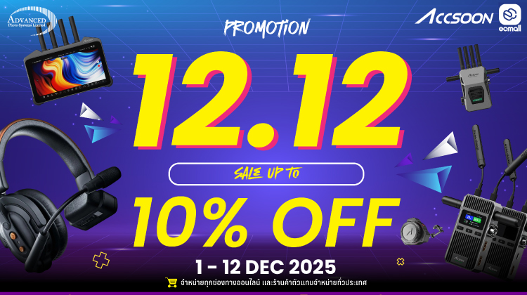 ACCSOON| โปรโมชั่น 12.12 ลดสูงสุด 10% | 1-12 December 68