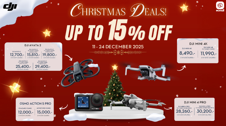 DJI| เทศกาลแห่งความสุขเริ่มต้นแล้ว! Christmas Mega Deals ลดสูงสุด 15%| 11 - 24 December 68